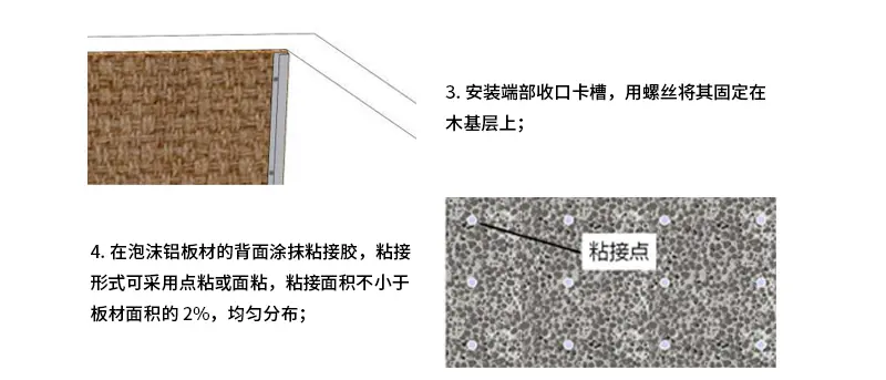方案一: 墙面安装，利用卡槽和粘接胶固定