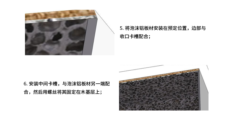 方案一: 墙面安装，利用卡槽和粘接胶固定