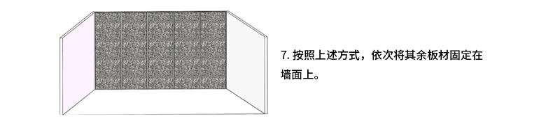方案一: 墙面安装，利用卡槽和粘接胶固定