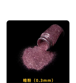 我司隆重推出创新性产品—高端闪光油漆喷涂 我司隆重推出创新性产品—高端闪光油漆喷涂